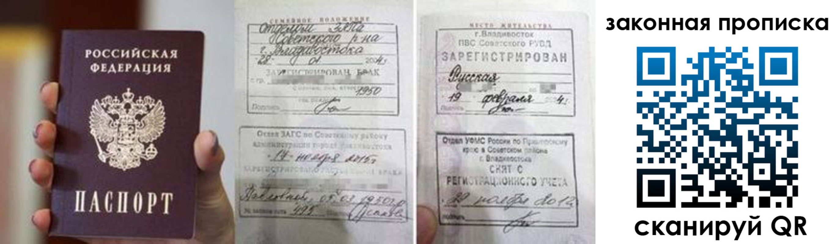 прописка иностранных граждан в Баксане