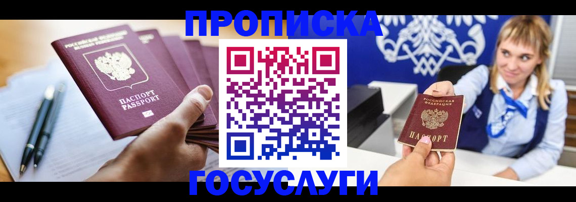 форма 3 в Баксане